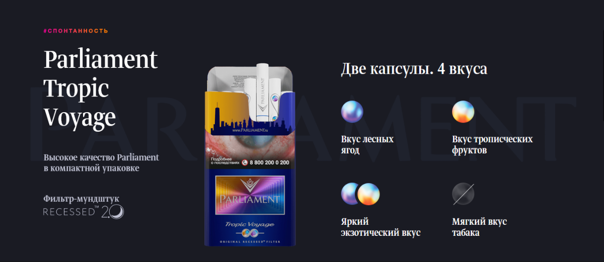 Сначала прожимаешь оранжевую, спустя половину сижки розовую - и уносишься на берега Малибу.