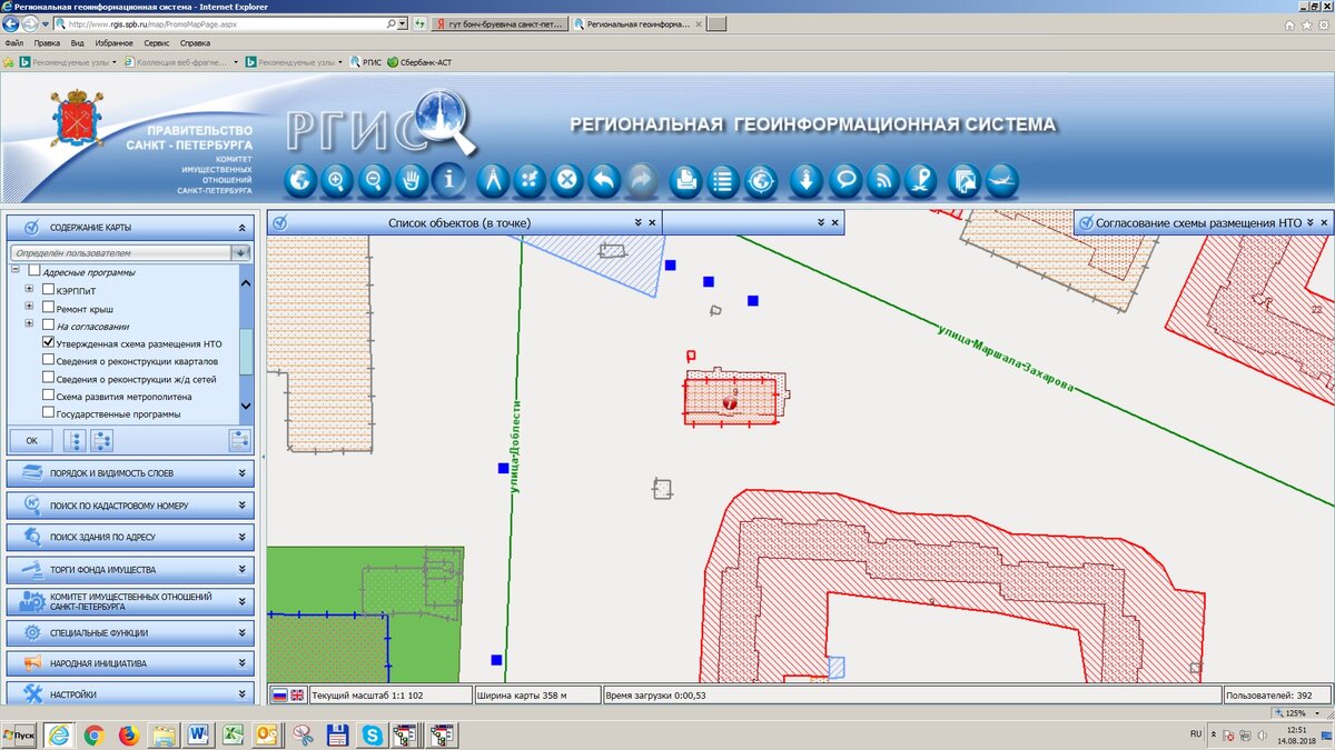 Фото из открытого источника