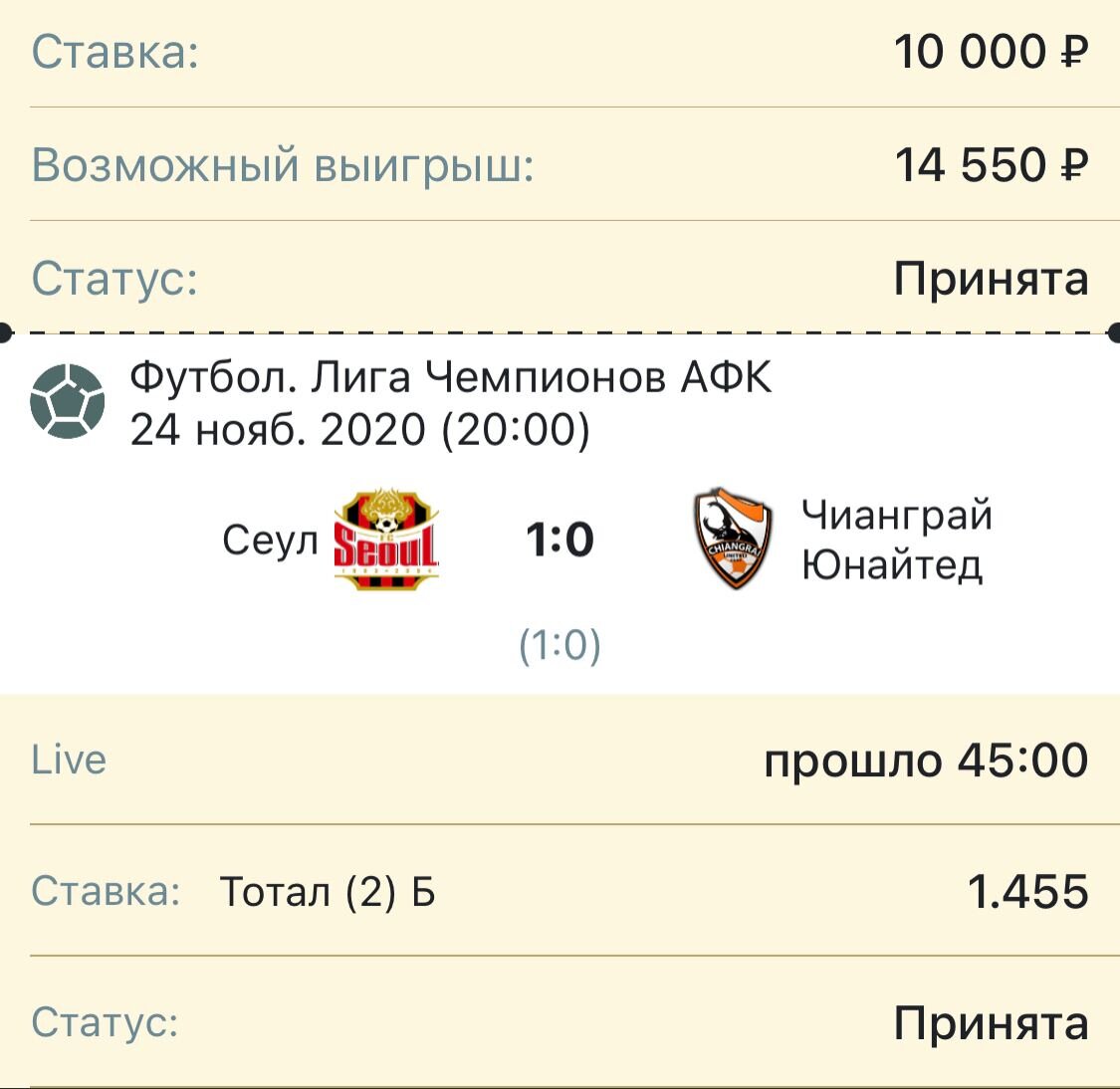 ✅ Live. Тотал (1.5/2) Б ⚽️

Ставим тут: https://clck.ru/S6gYh
