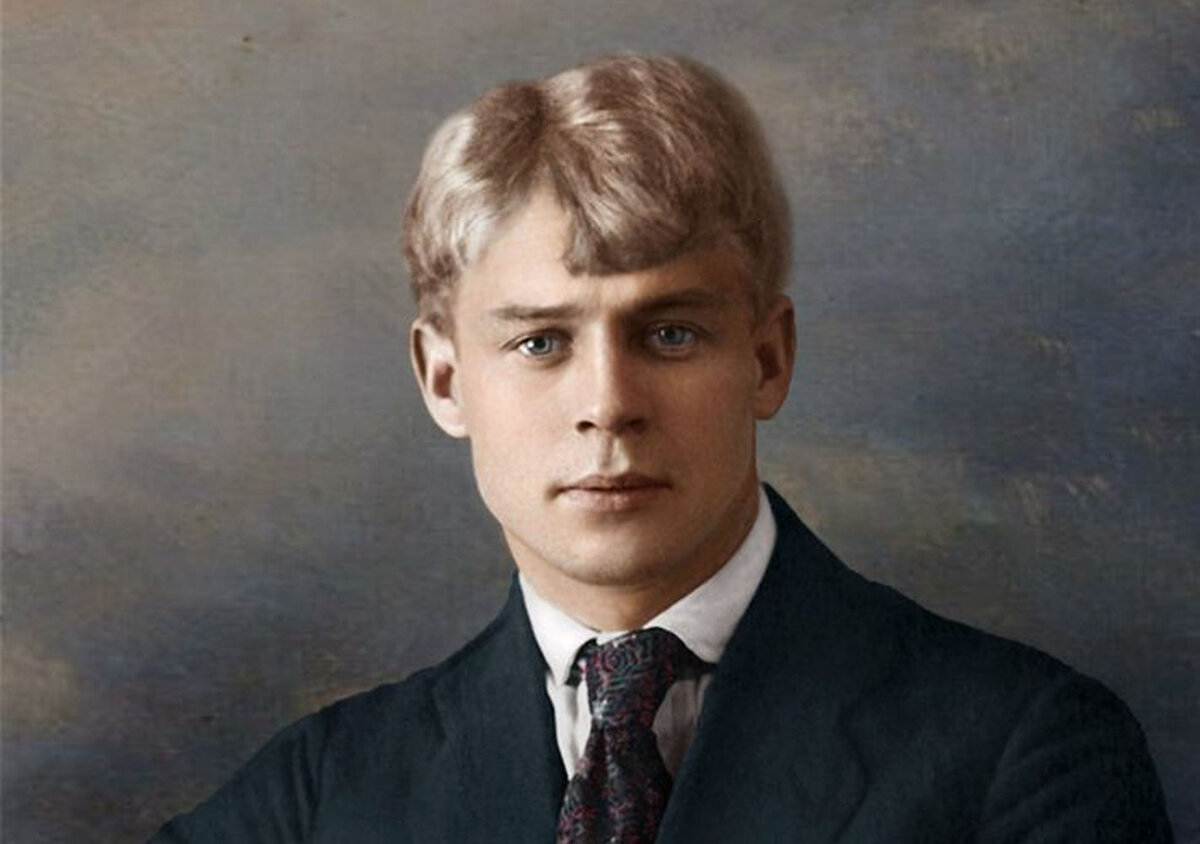 Сергей Есенин