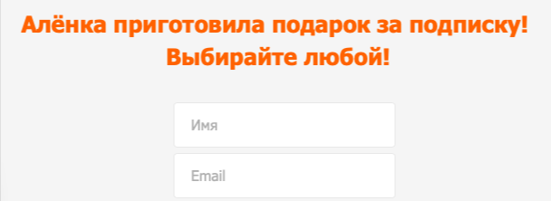 Скрин с сайта www.alenka.ru