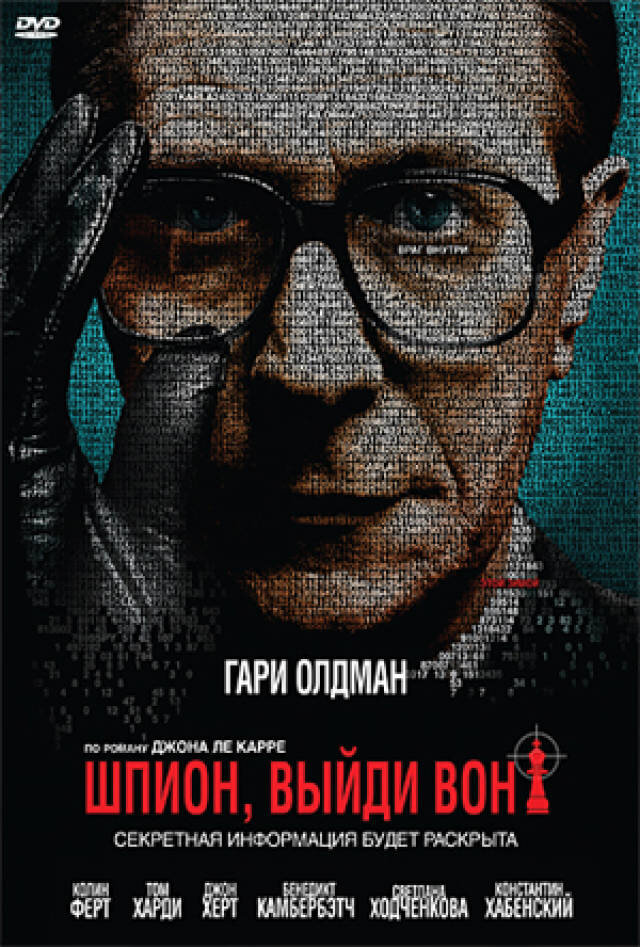 Постер фильма
Источник: https://yandex.ru/images