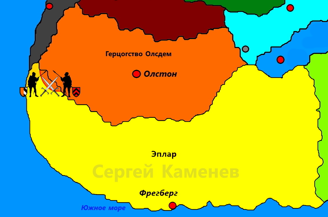 Столкновение в приграничном округе между Олсдемом и Эпларом.