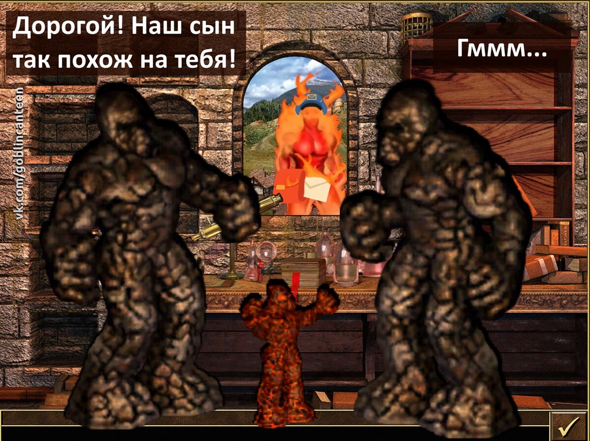 vk.com/goblincanteen