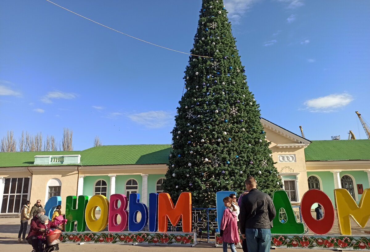 Новогодняя елка на набережной возле ж.д вокзала