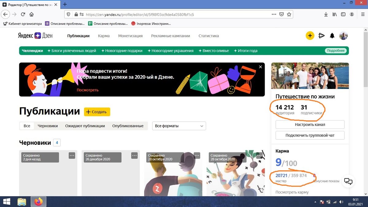 Аудитория реально взлетела 