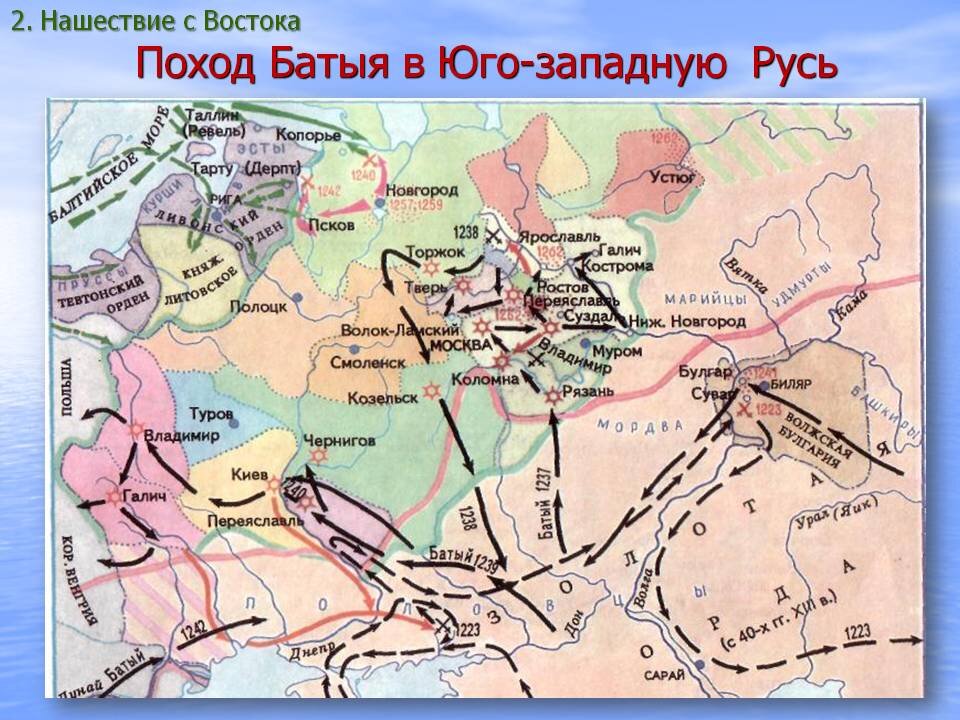 Поход монголов в северо восточную русь. Походы монголов в Молдову. Идзура захвачено монголами.