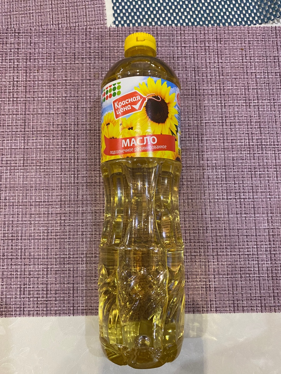 Вот она - моя масляная добыча.