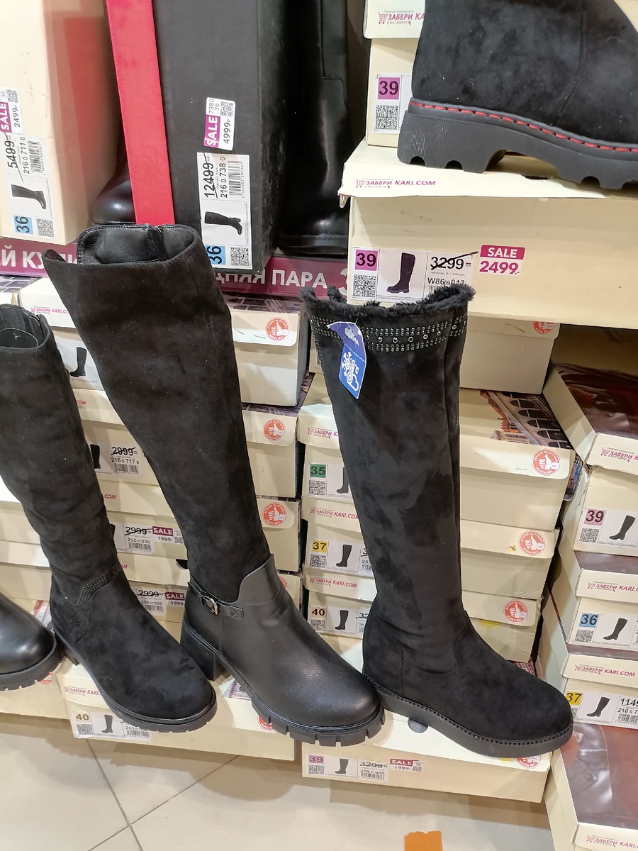 Фото автора в магазине 