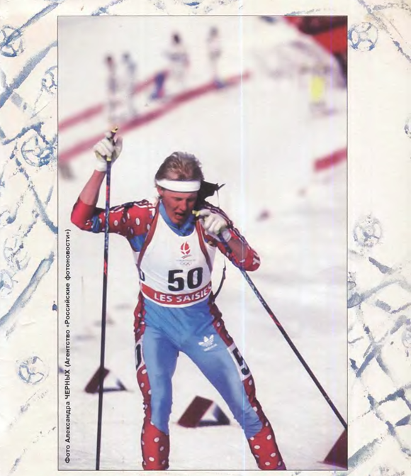 Э фис. Фис. Обложки журнала фис за январь 1987. Э фис. Эмблема фис.