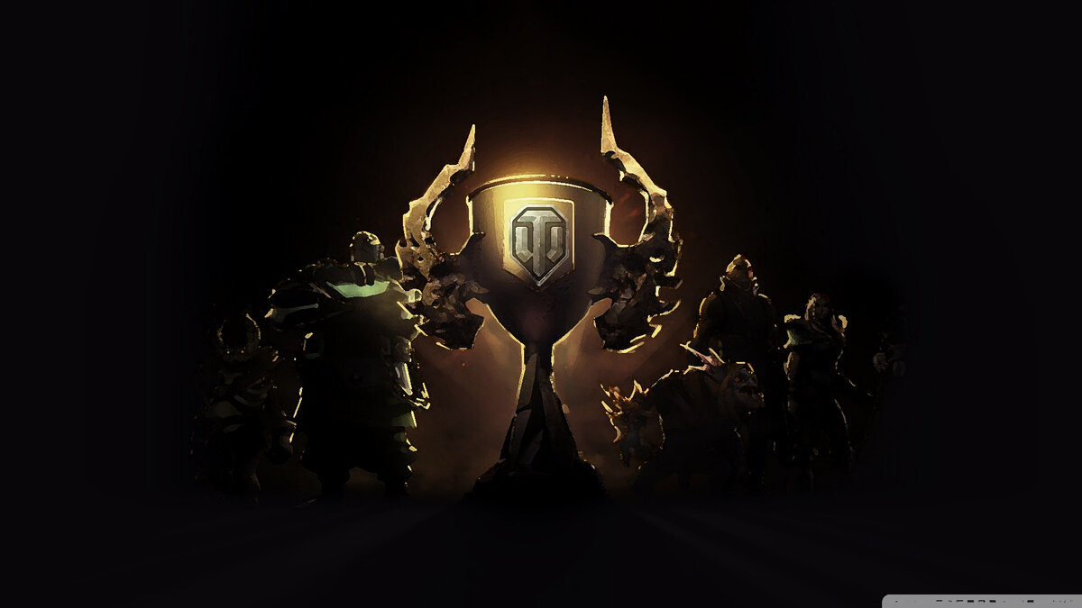 Между собой поборются самые сливки танкового Ютуба!