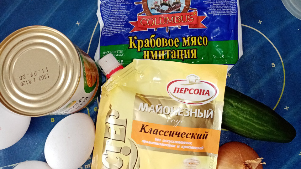 Ингредиенты для салата из крабового мяса