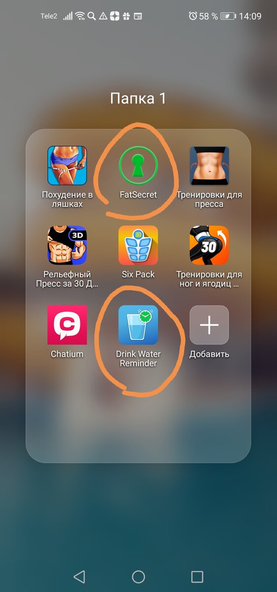 2 самых нужных приложений. И что мы раньше делали без смартфонов?