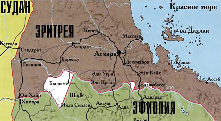 Эфиопия и Эритрея к 1998 году. Белым цветом обозначены спорные территории.