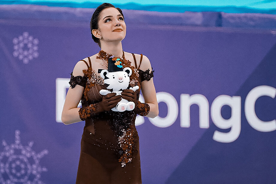 Фото: https://www.championat.com/