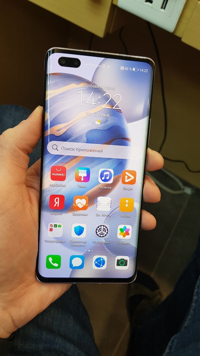 Недавно, попался ко мне в руки, вот этот красавец. Данный смартфон, является флагманом и его, тема статьи, вряд-ли коснётся. Об этом чуть дальше, а если вам интересно, что это за модель - пишите. Сам не буду указывать, что бы не сочли за рекламу.