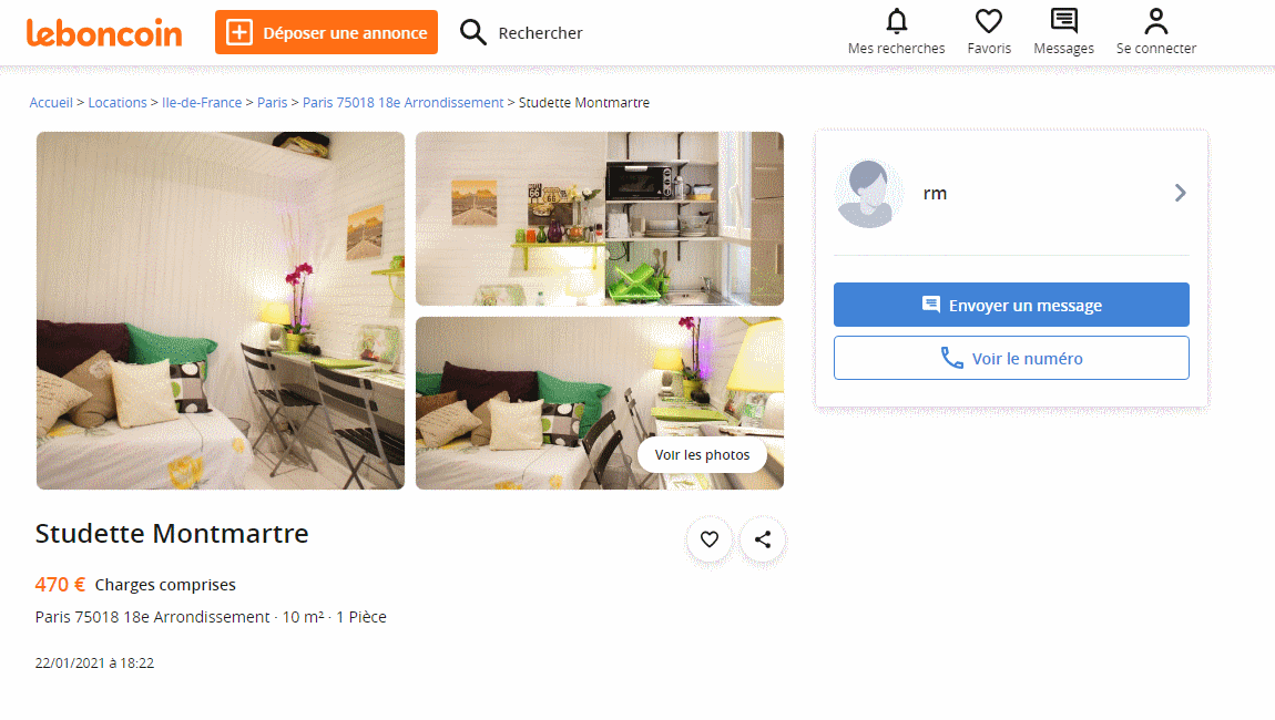 Это галерея, можно листать