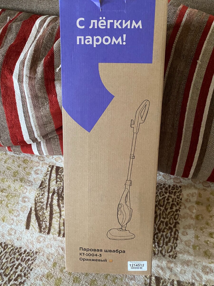 Вот такой пароочиститель в итоге купила.