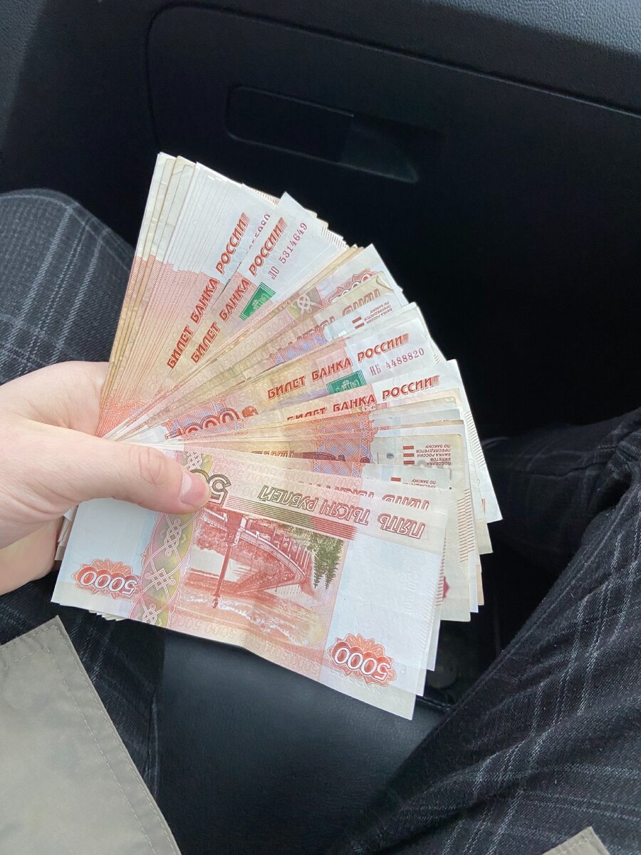 Заработок в 16, если интересно то подписывайся и следи за мной, скоро будет много интересного контента