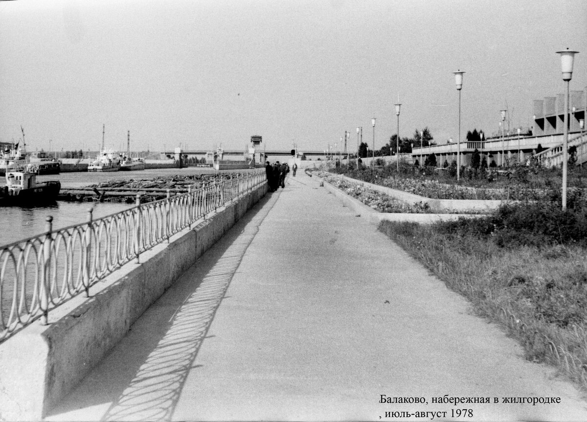 Набережная Судоходного канала в 1978 году. Фото Ильи Зеленко, взято из открытого источника в интернете.