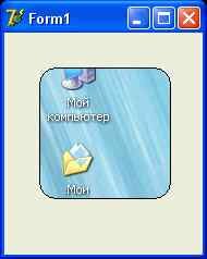  

 
 TransparentColor = True