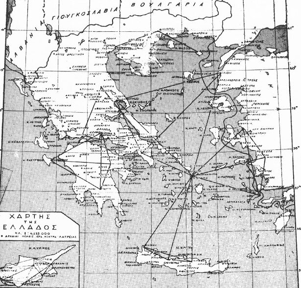 Странные треугольники Греции