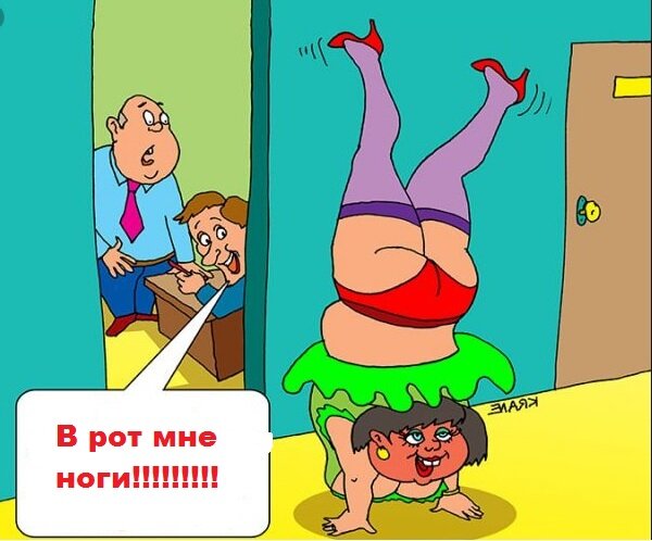 Смешные анекдоты