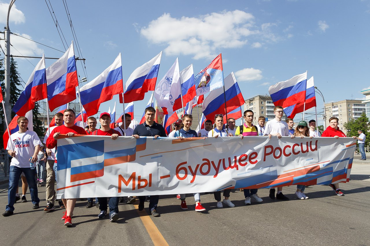 Будущий политик. Патриотизм молодежи. Молодежь России. Будущее России. Молодежь и государство.