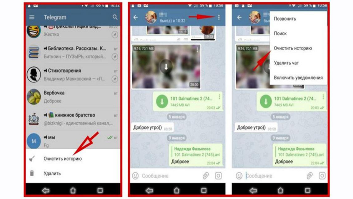 Исчезающие сообщения в телеграмме. Пропала переписка в телеграмме. Пропали сообщения в телеграмме. Автоудаление сообщений в Telegram.