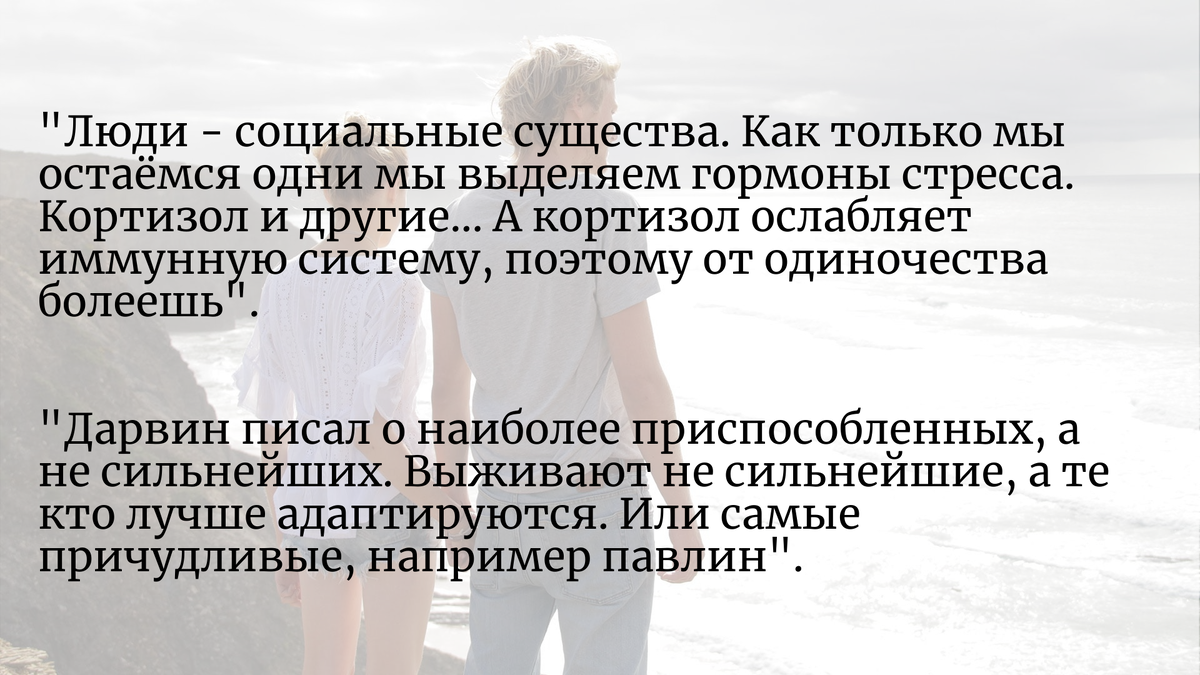 Цитаты из фильма, листайте слайды