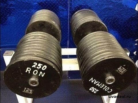 Знаменитые гантели Ронни Колемана