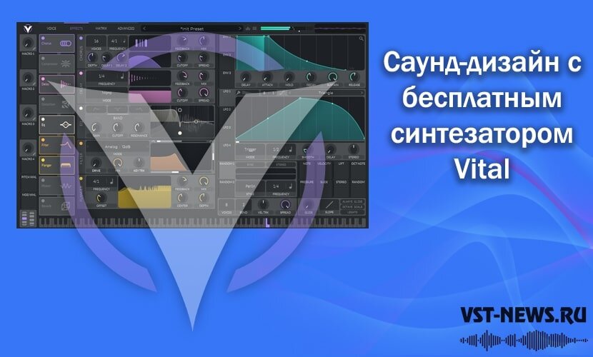 Начинаем синтезировать вещи