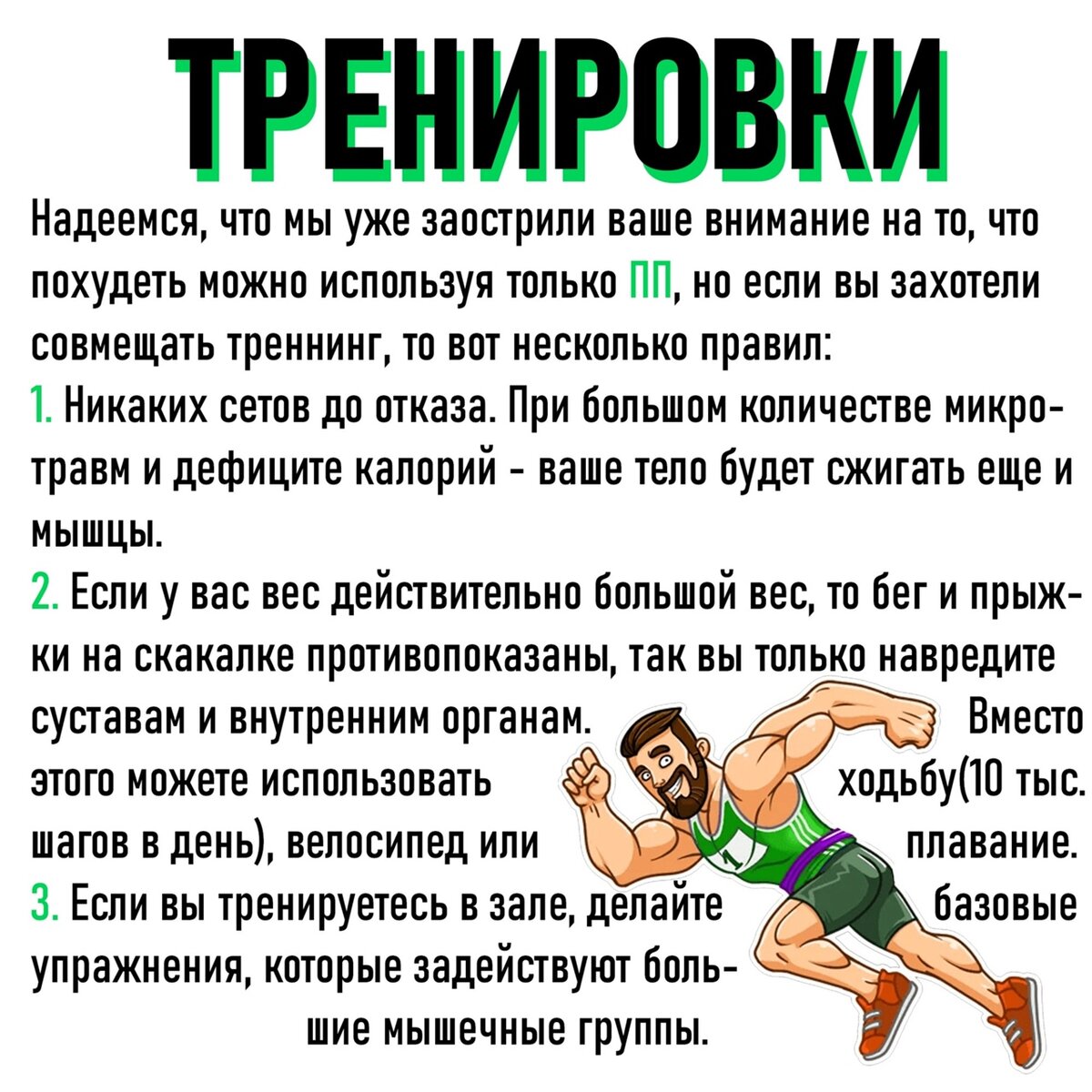 -1-3