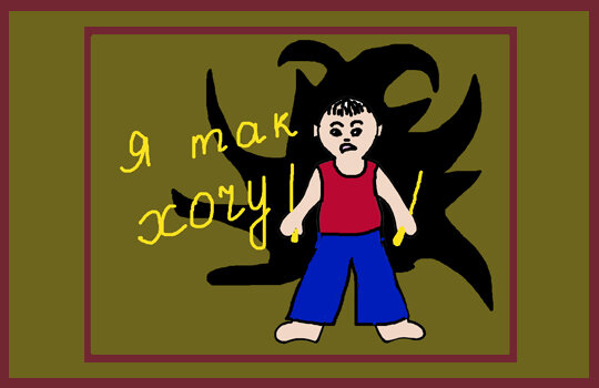 Картинка из личного архива автора