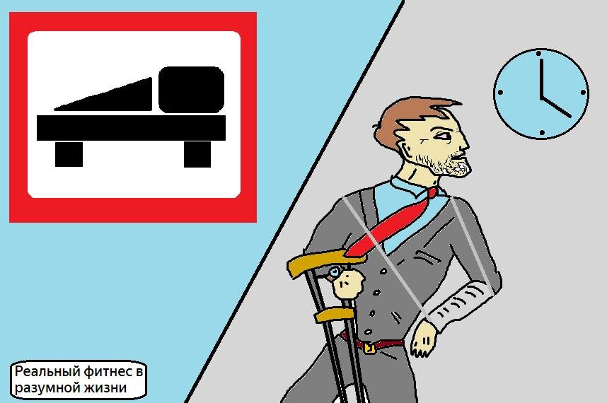 Рубрика "Здоровый образ жизни и долголетие"