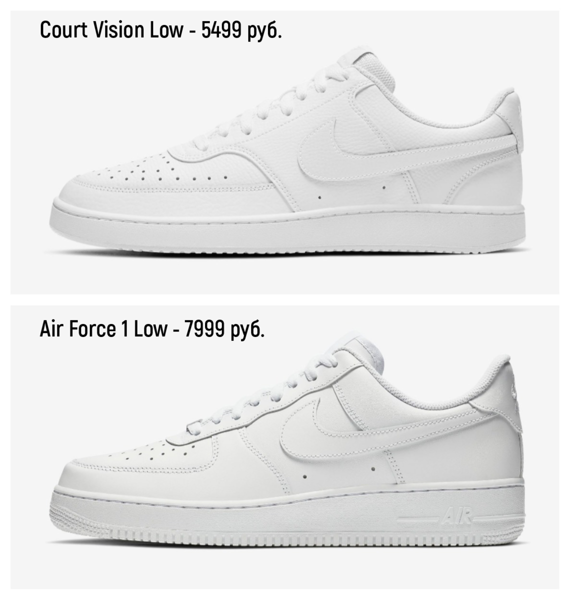 Air 1 pro. Nike Court Vision Air Force 1. Nike Court Vision vs Air Force 1. Найк Court Vision и форсы. Nike Vision vs Air Force.