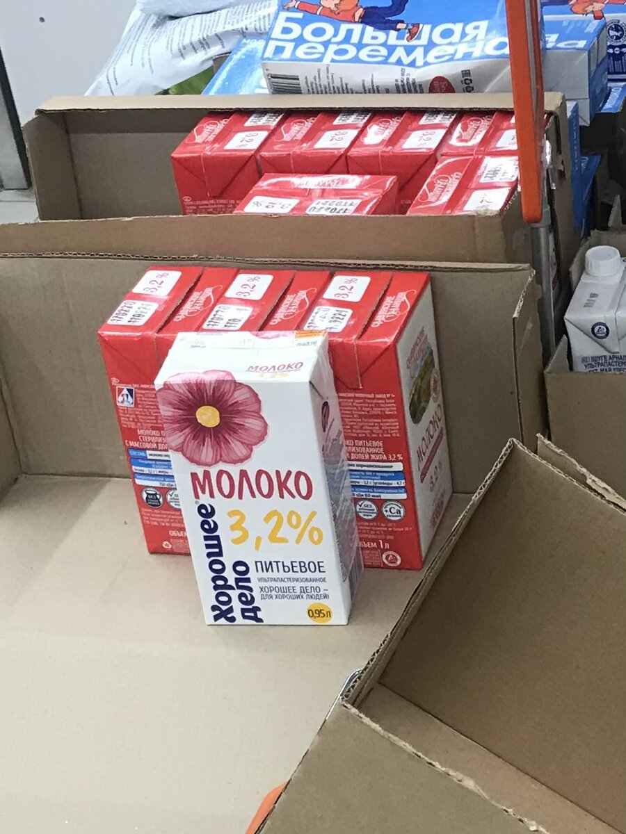 Незаметно отпить молоко из пакета сложнее, чем из бутылки 