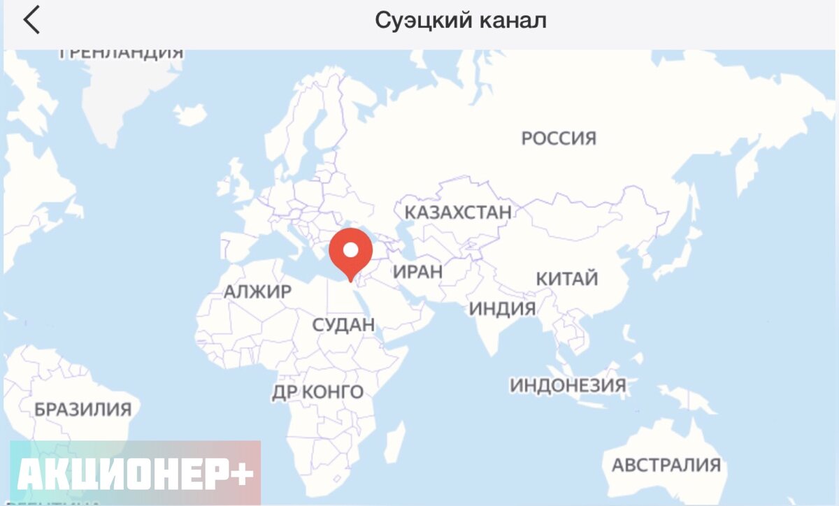 Суэцкий канал карта на русском
