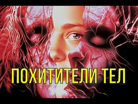 фото - Кадр из фильма, использовано в качестве иллюстрации. Источник: Google Картинки