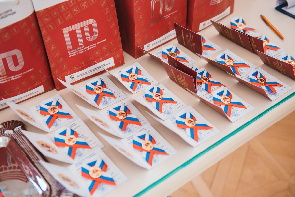 Знаки отличия ГТО дадут дополнительные баллы к ЕГЭ при поступлении в ВУЗ!