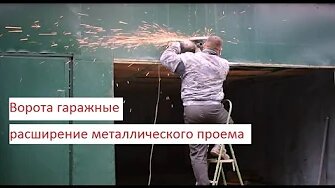 Гаражные ворота распашные