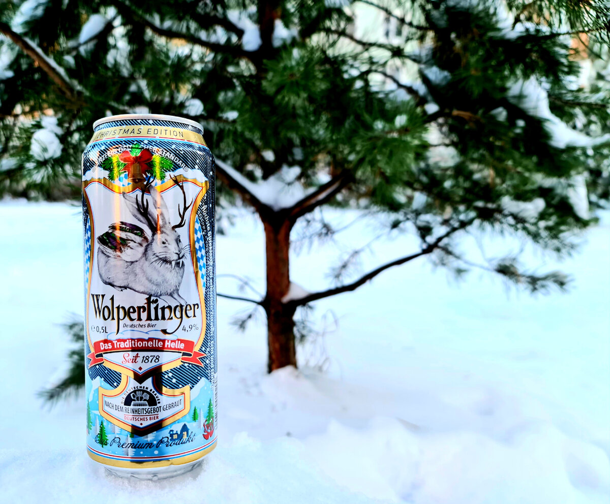 Wolpertinger Helles, фото автора