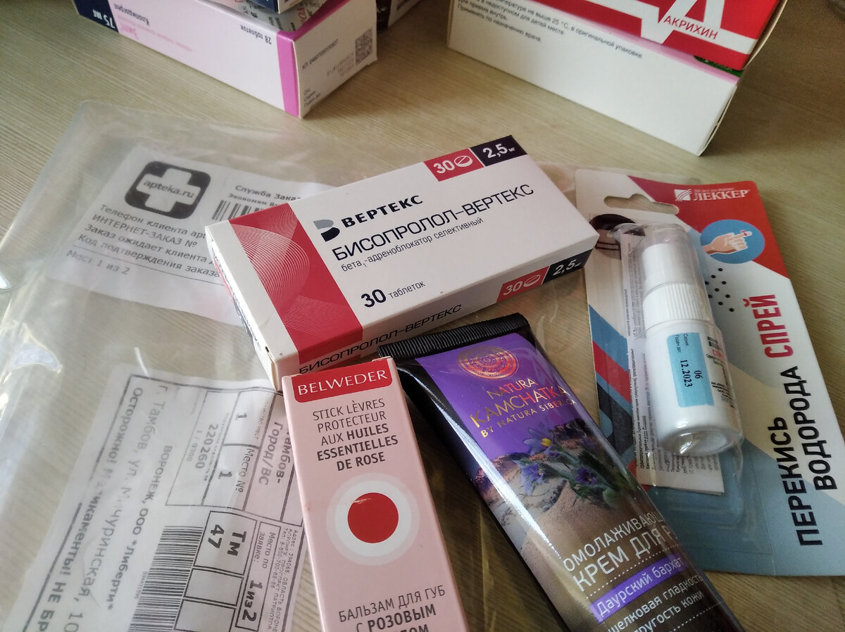 мои покупочки)