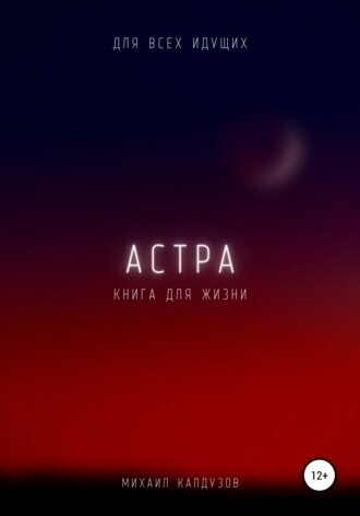 Добавьте описание