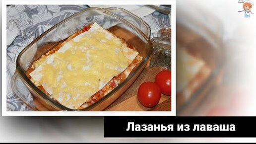 Лазанья без сыра - рецепт приготовления с пошаговыми фото