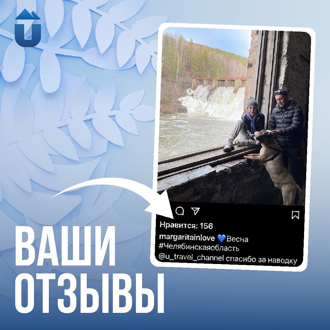 Это очень приятно! 🔥