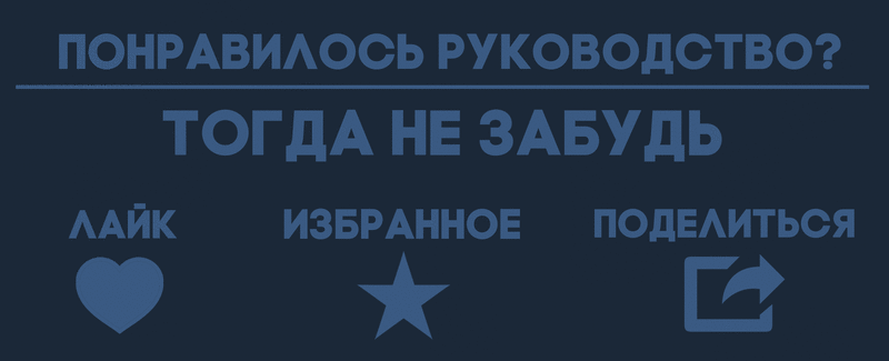 Превышено ограничение на использование попробуйте еще раз завтра skype