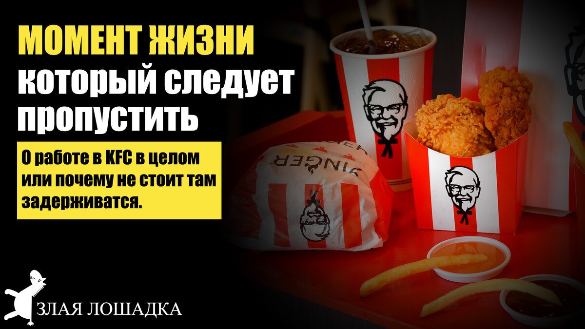 ЗЛАЯ ЛОШАДКА ЗЛИЦА🤔