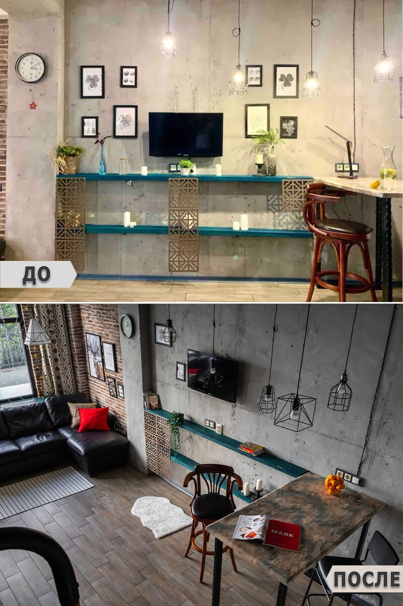 До и ПОСЛЕ хоумстейджинга. Квартира для посуточной аренды