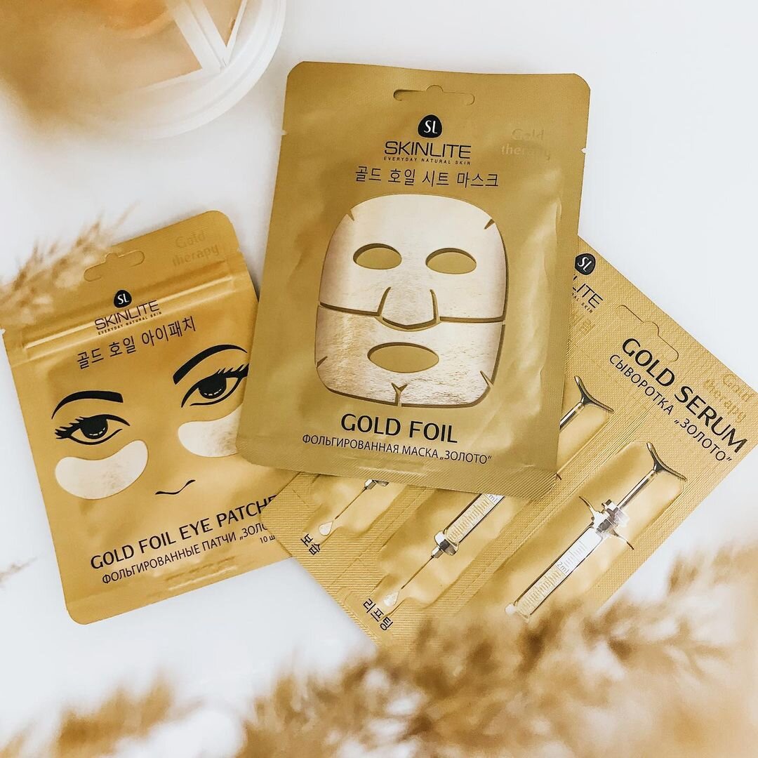Всем привет ❤️ Сегодня буду вас знакомить с GOLD серией для ухода за кожей от бренда Skinlite🌟 ⚜️ GOLD FOIL Фольгированная маска «Золото» 💛 Аромат чайного дерева 😍 💛 Лекало у маски «правильное»,